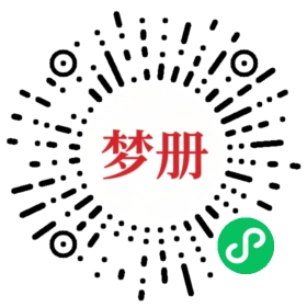 请用微信扫描小程序码获取密码