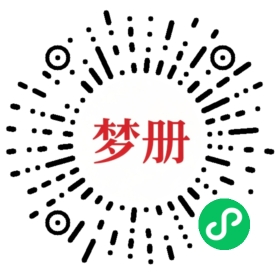 请用微信扫描小程序码获取密码