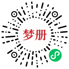 请用微信扫描小程序码获取密码