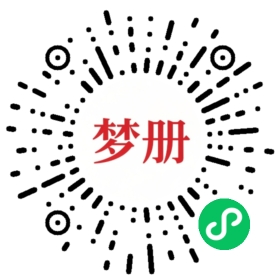 请用微信扫描小程序码获取密码