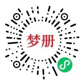 请用微信扫描小程序码获取密码