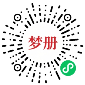 请用微信扫描小程序码获取密码