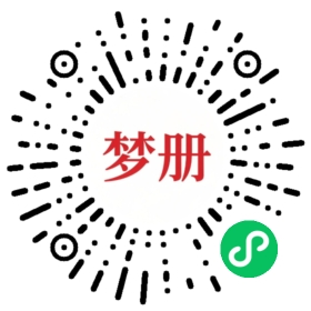 请用微信扫描小程序码获取密码