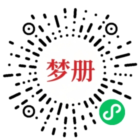请用微信扫描小程序码获取密码