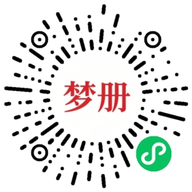 请用微信扫描小程序码获取密码