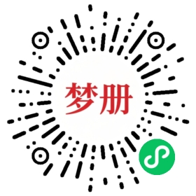 请用微信扫描小程序码获取密码
