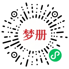 请用微信扫描小程序码获取密码