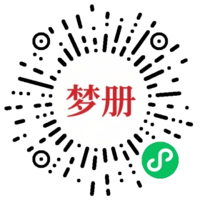 请用微信扫描小程序码获取密码