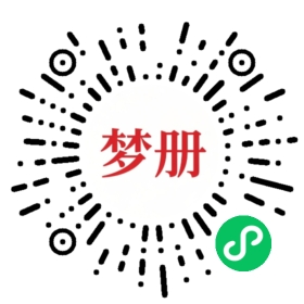请用微信扫描小程序码获取密码