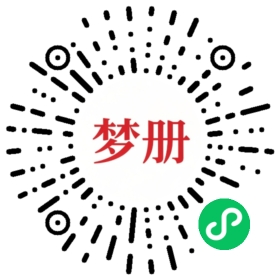 请用微信扫描小程序码获取密码