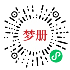 请用微信扫描小程序码获取密码