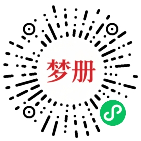 请用微信扫描小程序码获取密码