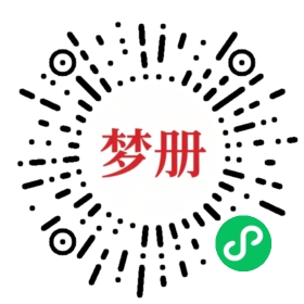 请用微信扫描小程序码获取密码