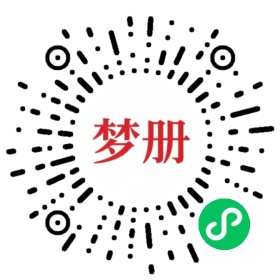 请用微信扫描小程序码获取密码