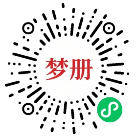 请用微信扫描小程序码获取密码