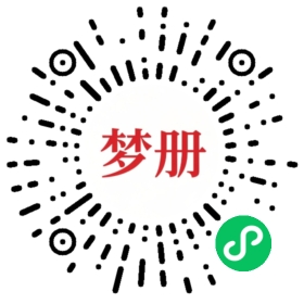 请用微信扫描小程序码获取密码