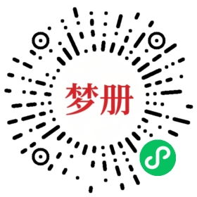 请用微信扫描小程序码获取密码