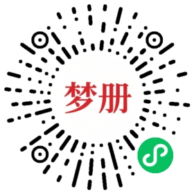 请用微信扫描小程序码获取密码