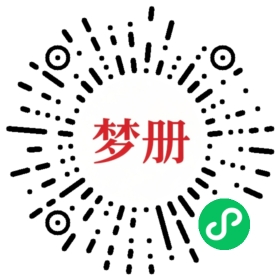 请用微信扫描小程序码获取密码