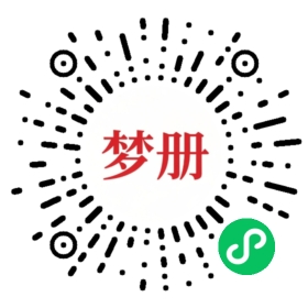 请用微信扫描小程序码获取密码