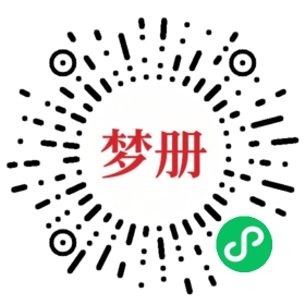 请用微信扫描小程序码获取密码