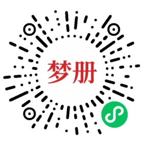 请用微信扫描小程序码获取密码