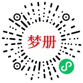请用微信扫描小程序码获取密码
