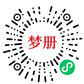 请用微信扫描小程序码获取密码