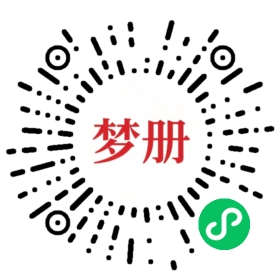 请用微信扫描小程序码获取密码