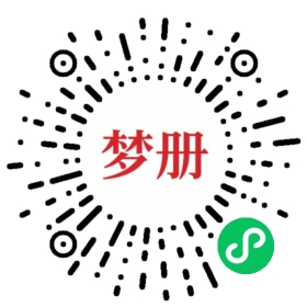 请用微信扫描小程序码获取密码