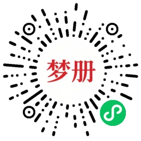 请用微信扫描小程序码获取密码