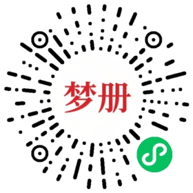 请用微信扫描小程序码获取密码
