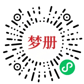 请用微信扫描小程序码获取密码