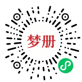 请用微信扫描小程序码获取密码