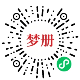 请用微信扫描小程序码获取密码