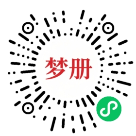 请用微信扫描小程序码获取密码