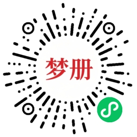 请用微信扫描小程序码获取密码