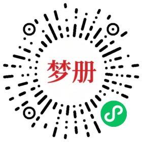 请用微信扫描小程序码获取密码