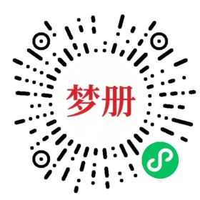 请用微信扫描小程序码获取密码