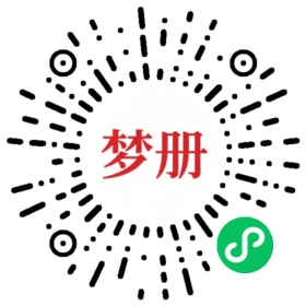 请用微信扫描小程序码获取密码