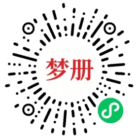 请用微信扫描小程序码获取密码