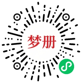 请用微信扫描小程序码获取密码