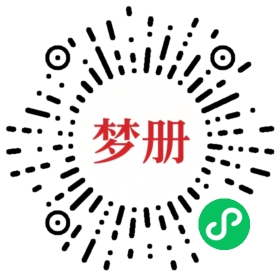 请用微信扫描小程序码获取密码