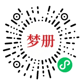 请用微信扫描小程序码获取密码