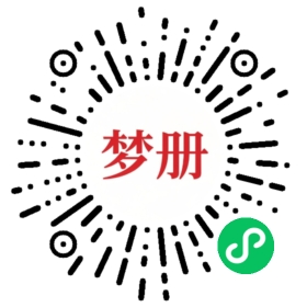 请用微信扫描小程序码获取密码