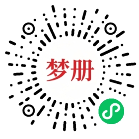 请用微信扫描小程序码获取密码