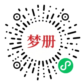 请用微信扫描小程序码获取密码