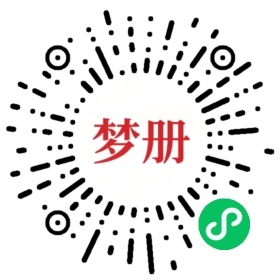 请用微信扫描小程序码获取密码