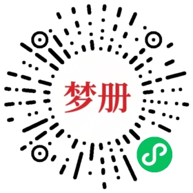 请用微信扫描小程序码获取密码