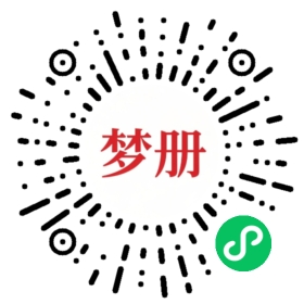请用微信扫描小程序码获取密码